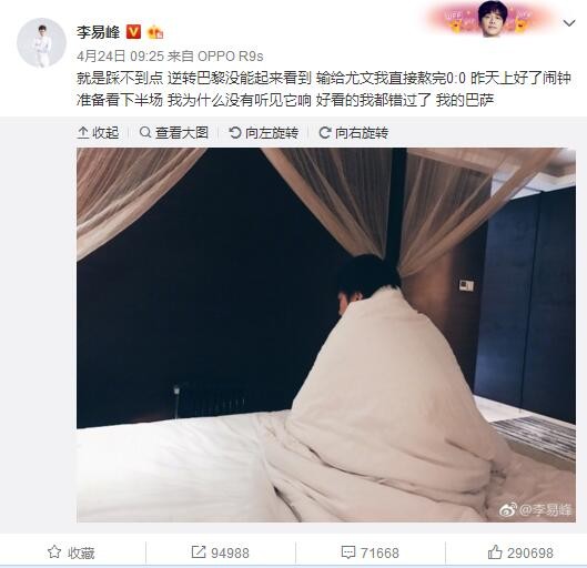 我认为这个进球将大大增强穆德里克的信心，这就是我们希望他做到的事情——出场帮助球队扳平比分，他做到了这点，所以每个人都为他感到开心。